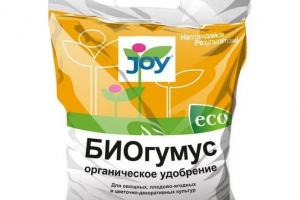 Биогумус JOY, СТРАДА