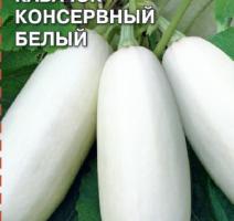 Кабачок 